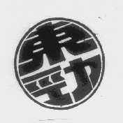 东劲