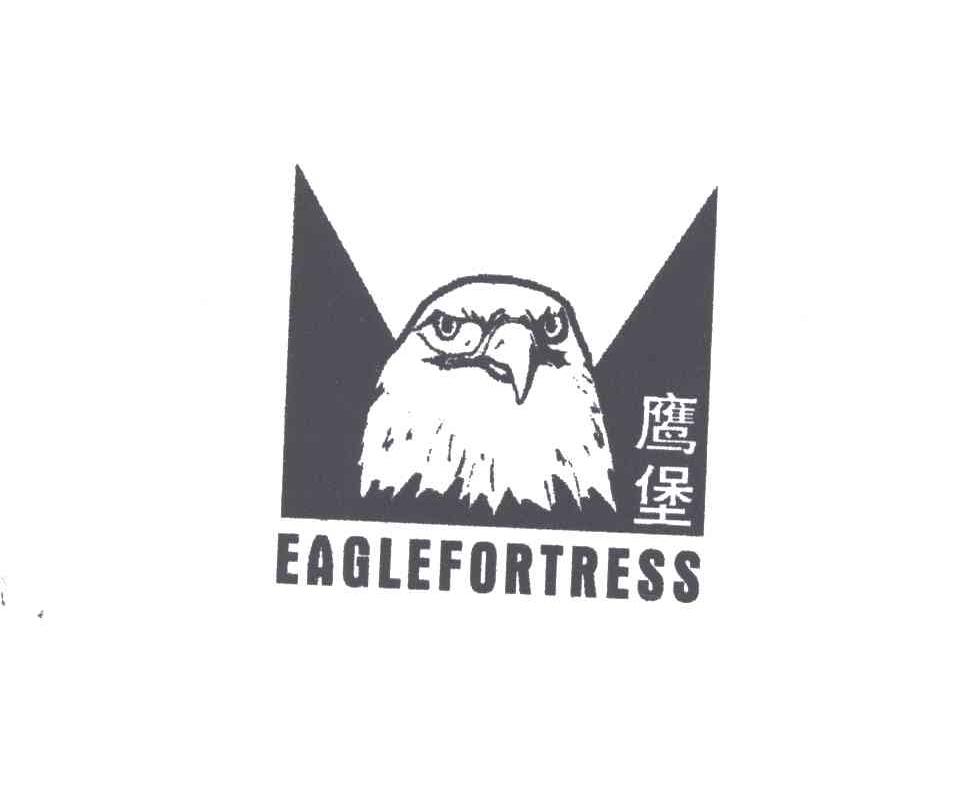鹰堡EAGLEFORTRESS
