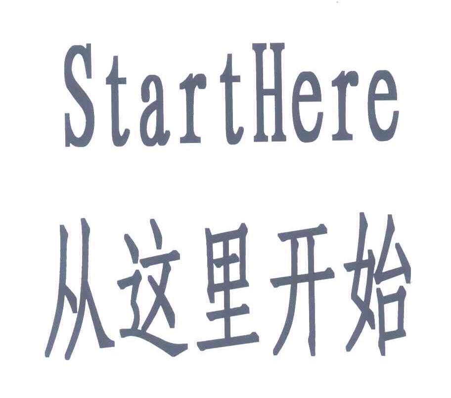 从这里开始;START HERE