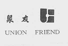 聚友   UNION FRIEND