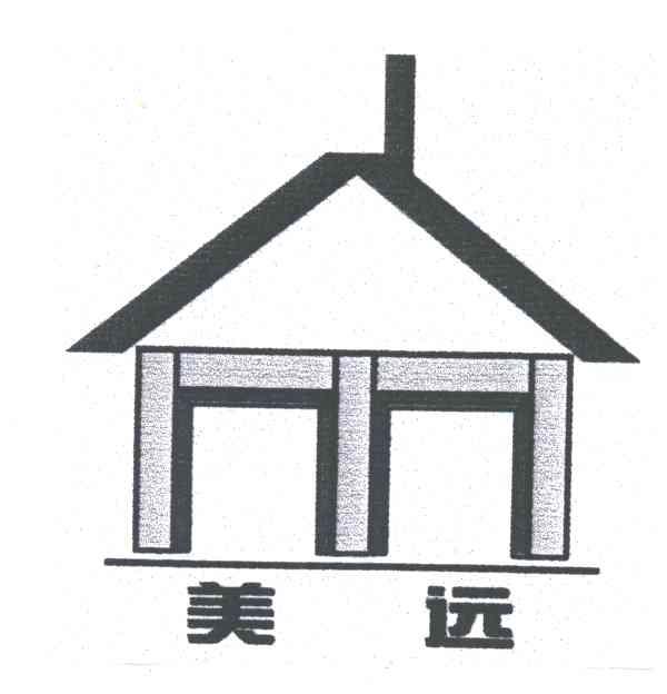 美远