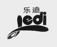 乐迪