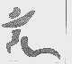 元