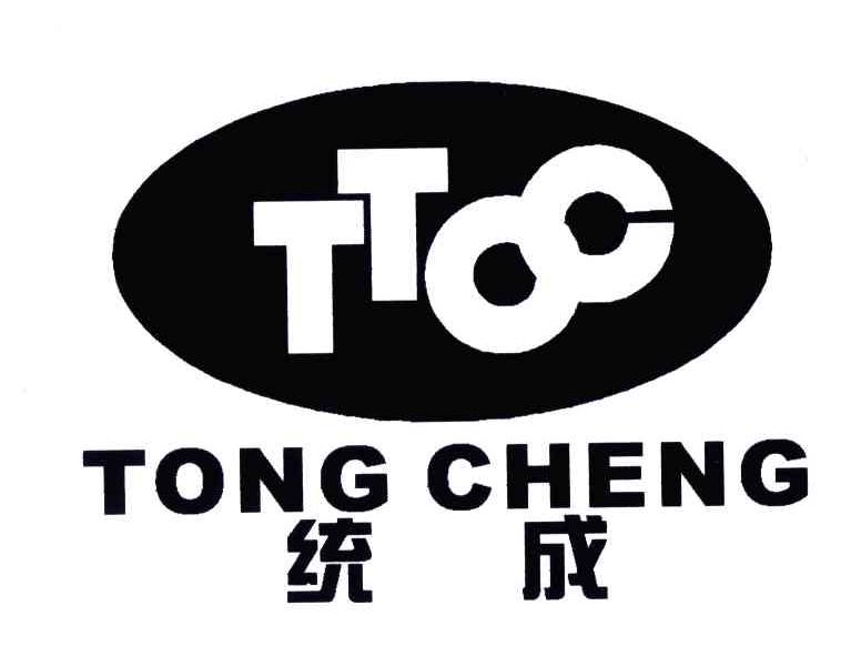 统成;TTOC