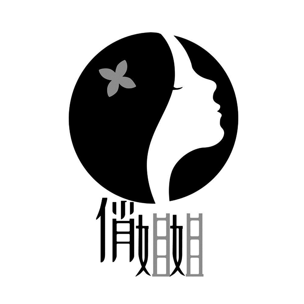俏姐姐