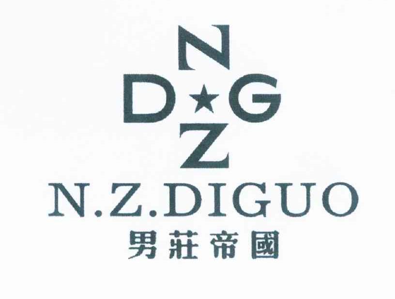 男庄帝国 NZDG N.Z.DIGUO