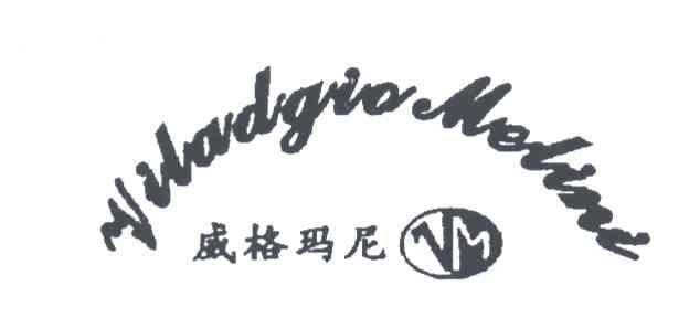 威格玛尼;VILADGIO MELINI