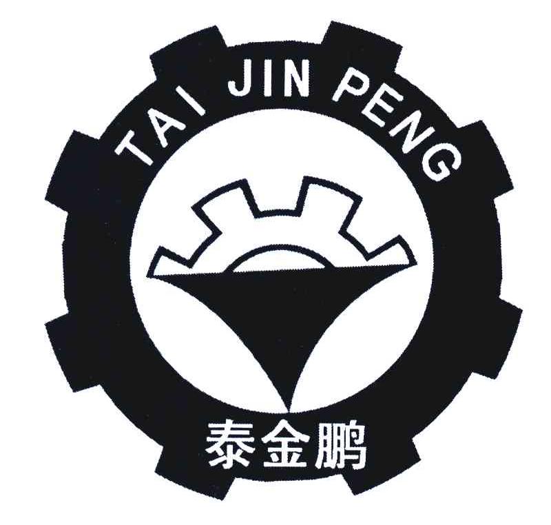 泰金鹏