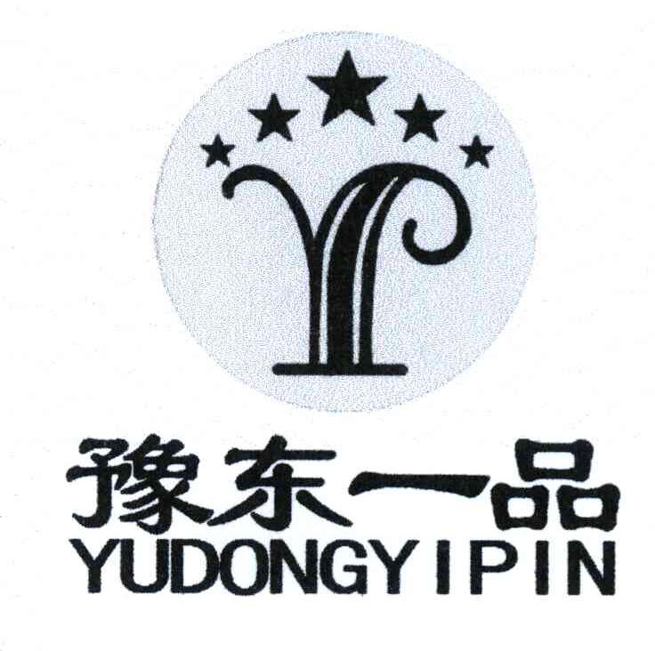豫东一品