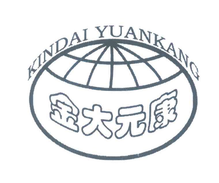 金大元康;KINDAI YUANKANG