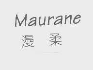 漫柔   MAURANE