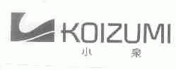小泉;KOIZUMI