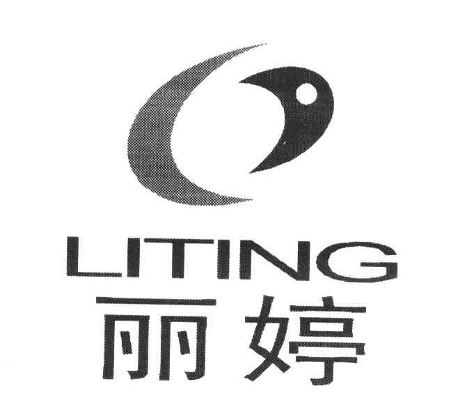 丽婷;LI TING