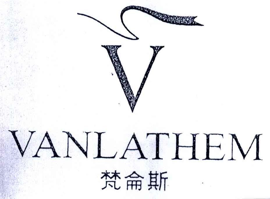 梵侖斯;VANLATHEM