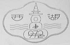 西湖