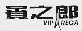 宾之郎   VLPRECA