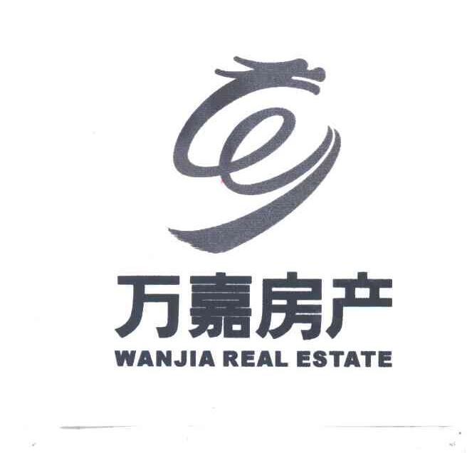 万嘉房产