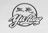玉亮