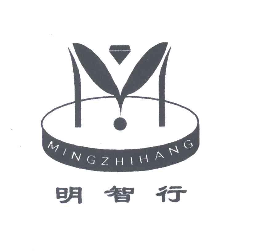 明智行