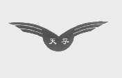 天孚