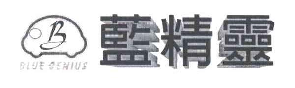 蓝精灵
