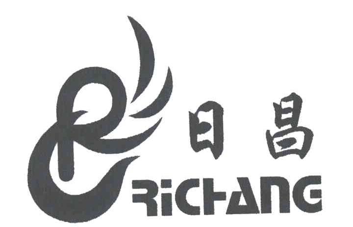 日昌