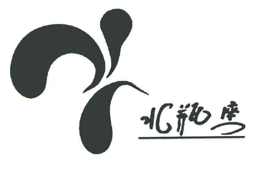 水瓶座