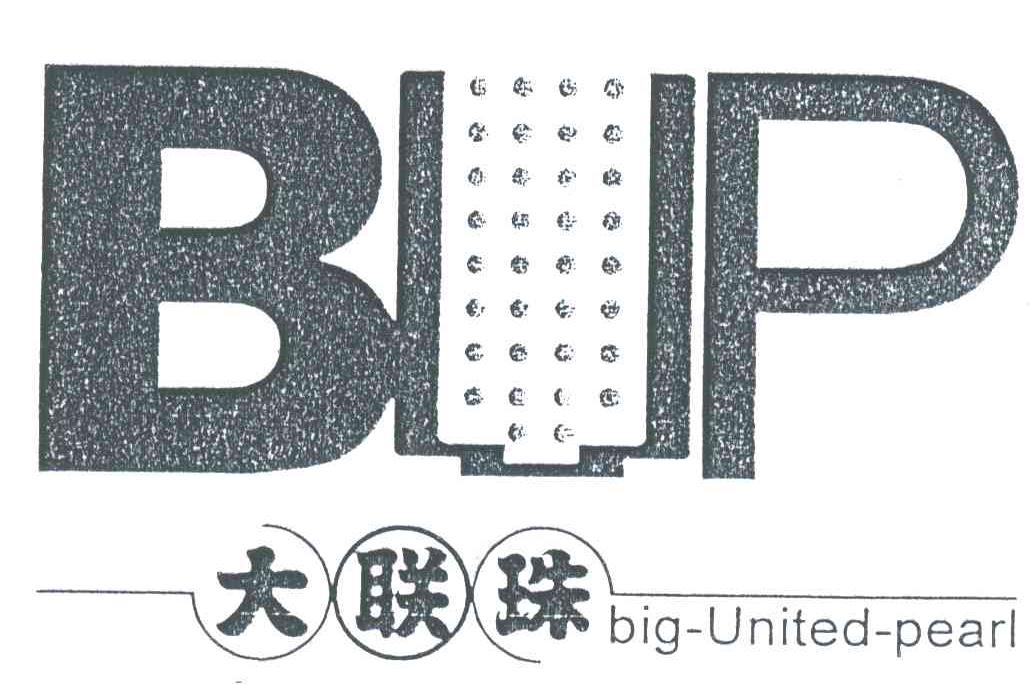 大联珠;BIG UNITED PEARL；BUP