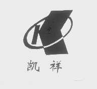 凯祥