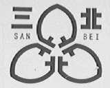 三北