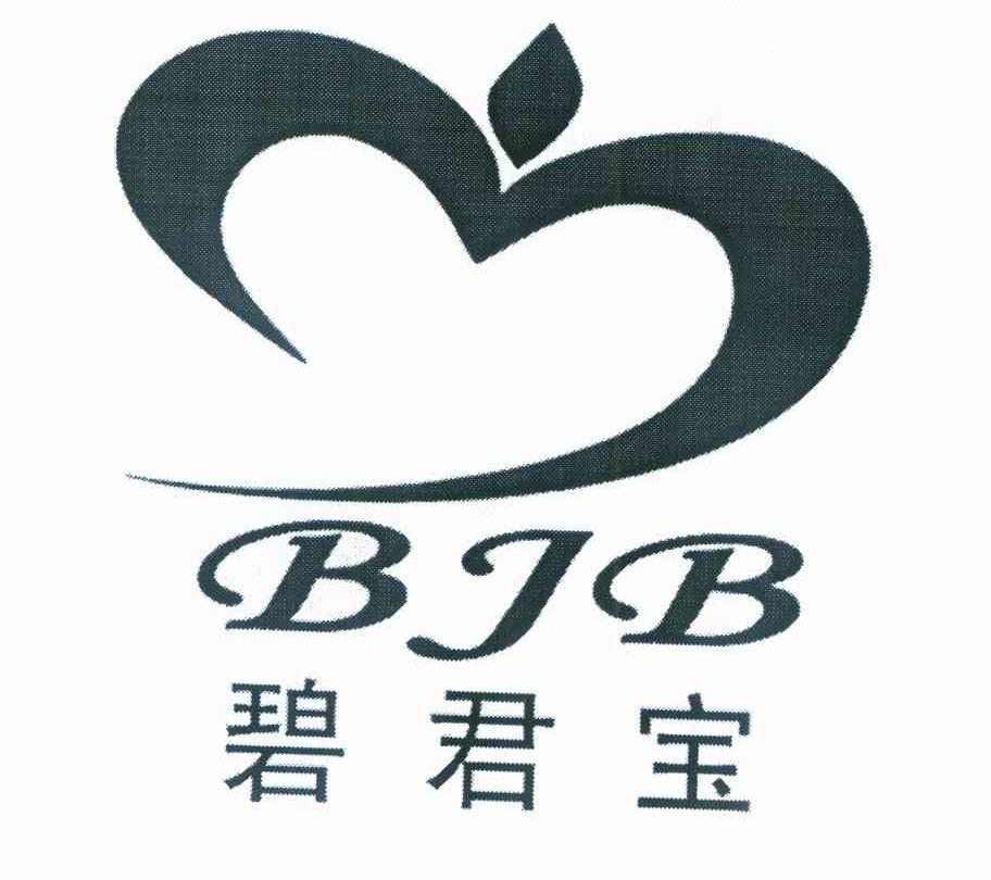 碧君宝 BJB