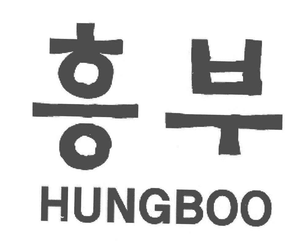 HUNGBOO