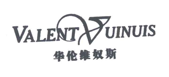 华伦维奴斯