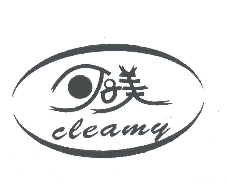 可立美;CLEAMY