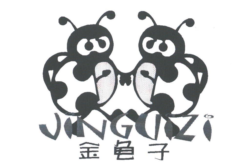 金龟子