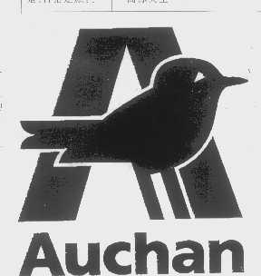 AUCHAN