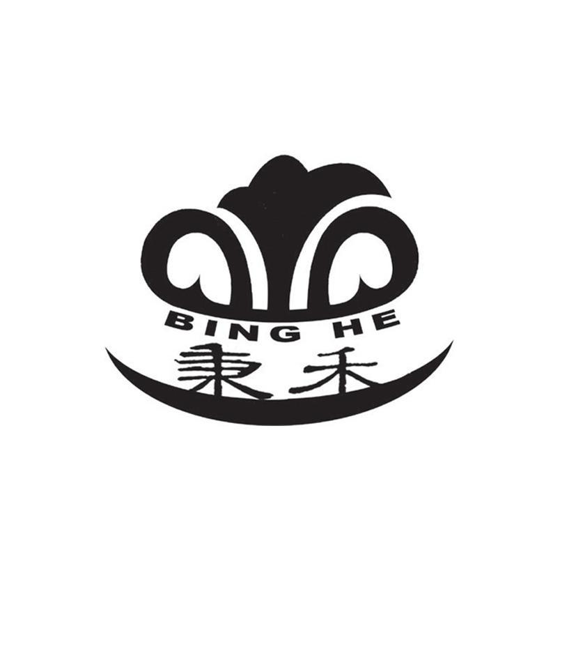 秉禾