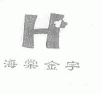 海棠金宇