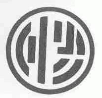 川小二