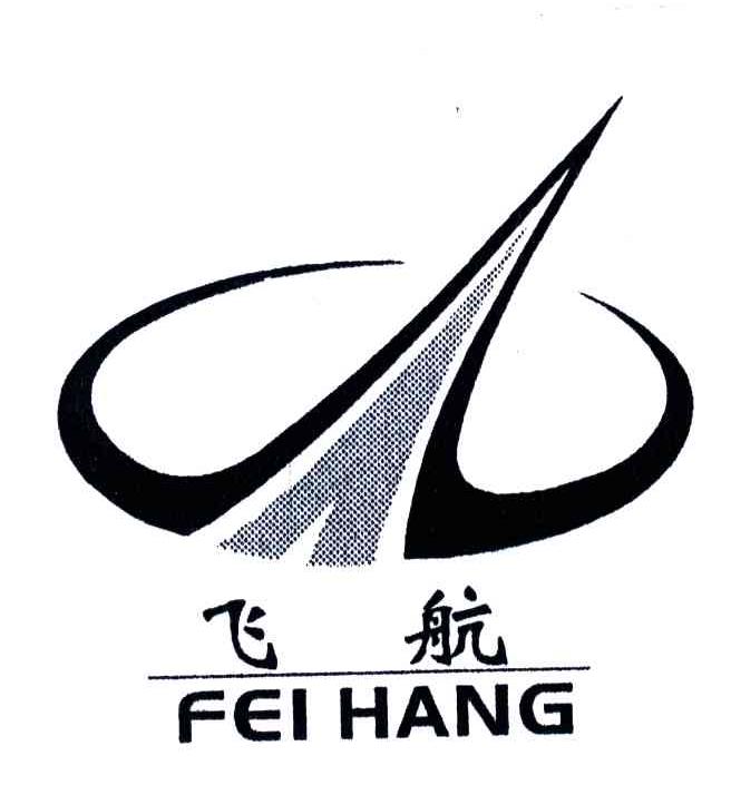 飞航