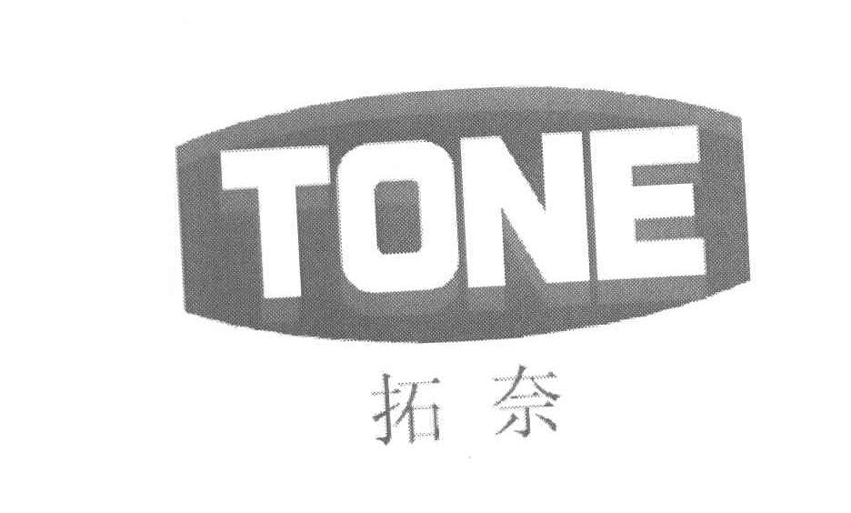 拓奈 TONE