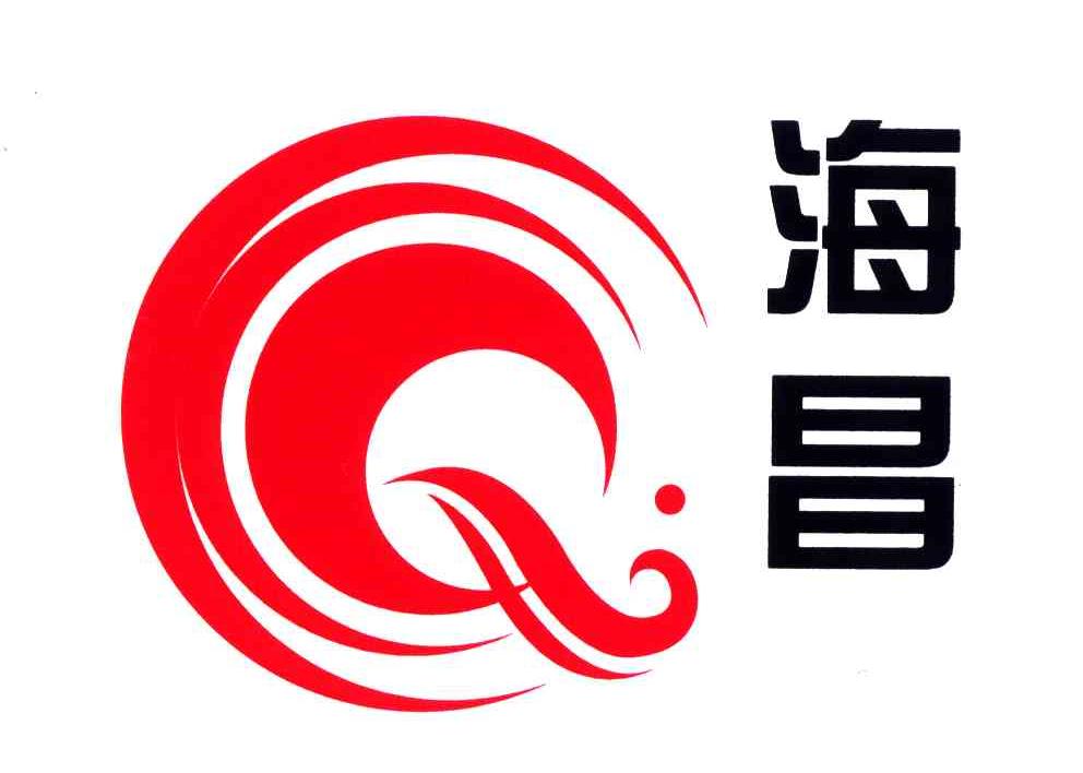 海昌