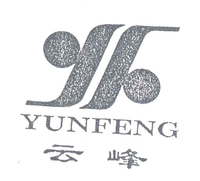 YF;云峰