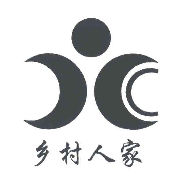 乡村人家