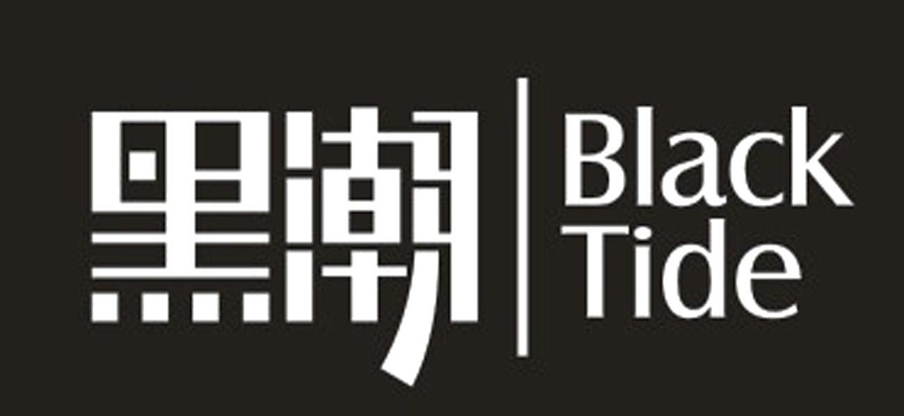 黑潮 BLACK TIDE