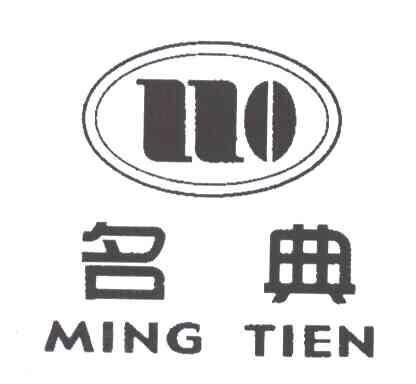 名典MING TIEN