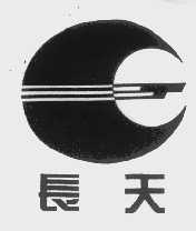 长天