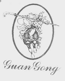 GUAN GONG