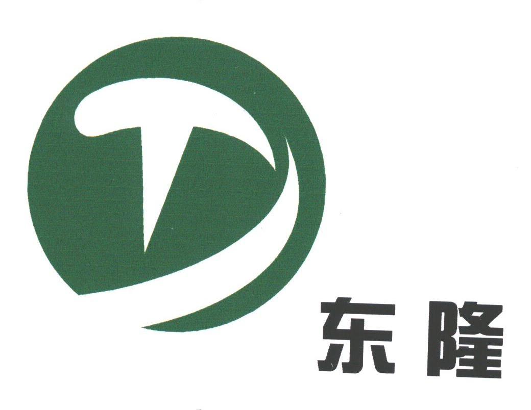 东隆