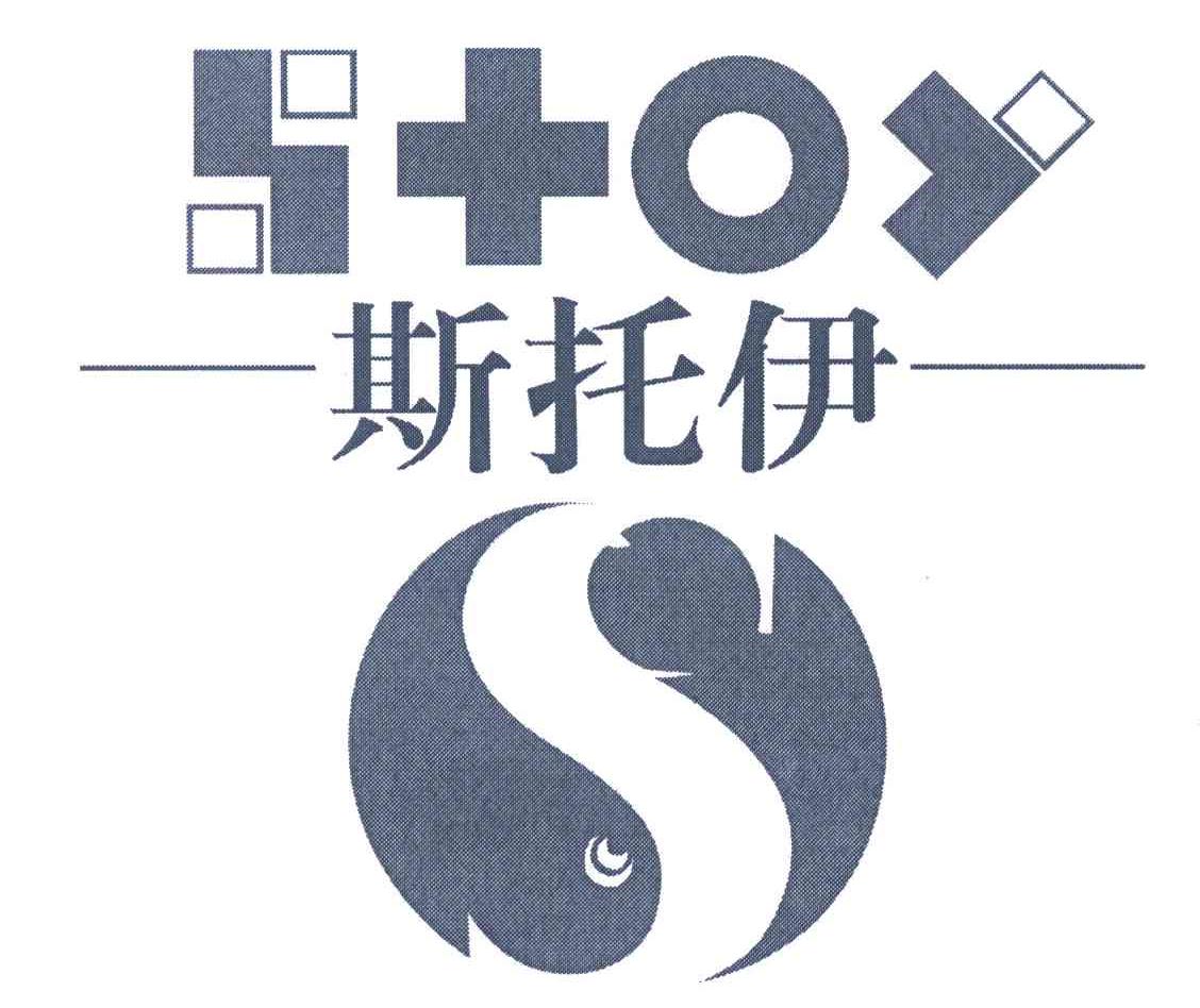 斯托伊;STOY;S